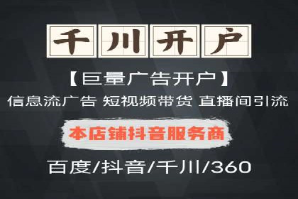 百度推广代理商的客户服务与技术支持
