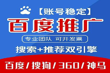 360信息流优化策略实战分享