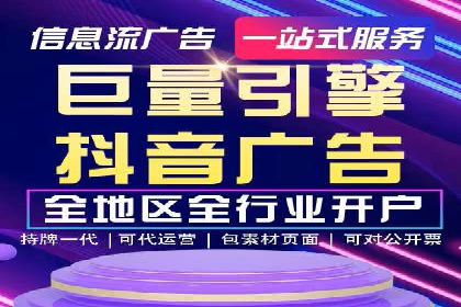 SEM托管服务案例效果对比