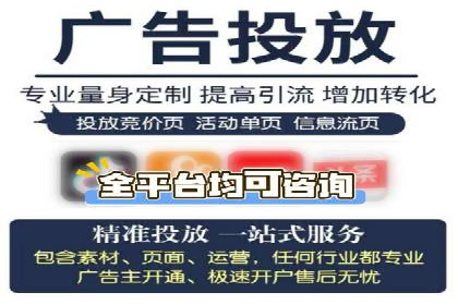 成功案例剖析：信息流开户返点的应用与效果